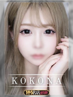 완전 업계 미경험 - 코코나｜New Face