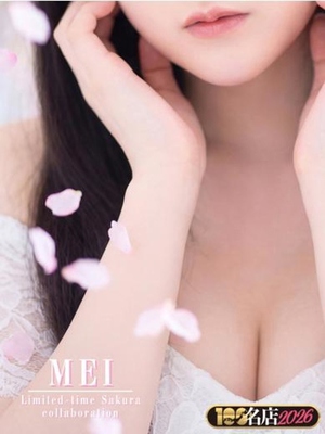 완전 업계 미경험 - 메이｜New Face