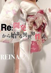 ❤️‍🔥프로페셔널~작업의 유의~❤️‍🔥