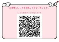 히사시부리입니다♪