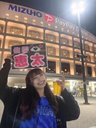 PayPay 돔 올해는 갈 수 있을까?