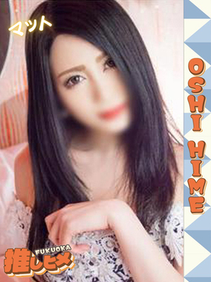 ?미각 미백 모데 - 메이