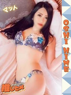 ?미각 미백 모데 - 메이