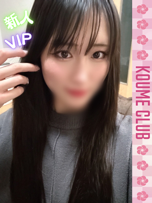 7월 29일 데뷔 - 이로하【VIP코스対応】