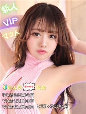 ?7월 8일 데뷔 - 사쿠라【VIP코스対応】