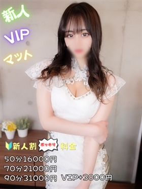 ?7월 9일 데뷔 - 후우카【VIP코스対応】