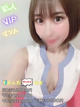 ?9월 2일 데뷔 - 키라【VIP코스対応】