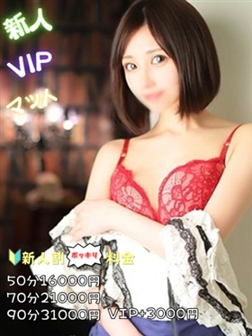 ?9월 2일 데뷔 - 키라【VIP코스対応】