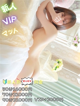 ?9월 23일 데뷔 - 루리【VIP코스対応】