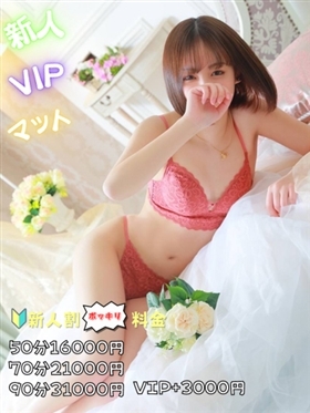 ?9월 23일 데뷔 - 루리【VIP코스対応】