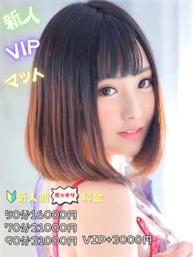 ?11월 10일 데비 - 하루카【VIP코스対応】