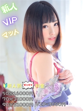 ?11월 10일 데비 - 하루카【VIP코스対応】