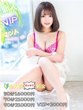 ?12월 17일 데비 - 우란【VIP코스対応】