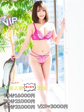 ?12월 17일 데비 - 우란【VIP코스対応】