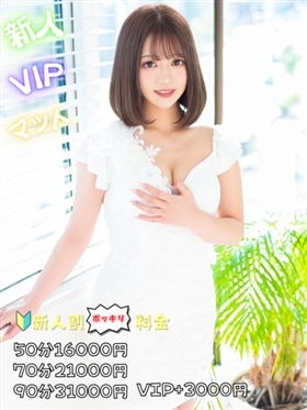 ?12월 17일 데비 - 우란【VIP코스対応】