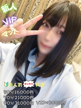 ?12월 23일 데비 - 나코【VIP코스限定】