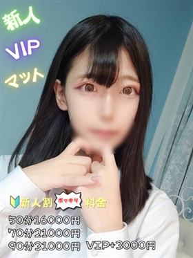 ?12월 23일 데비 - 나코【VIP코스限定】