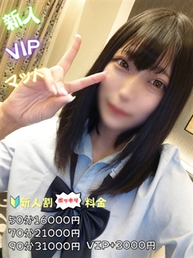 ?12월 23일 데비 - 나코【VIP코스限定】