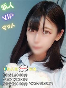 ?12월 23일 데비 - 나코【VIP코스限定】