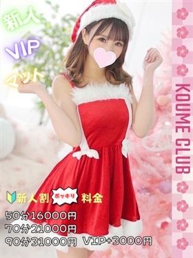 ?5월 16일 데뷔 - 주리【VIP코스対応】