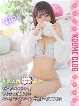 ?5월 16일 데뷔 - 주리【VIP코스対応】