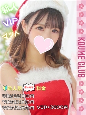 ?5월 16일 데뷔 - 주리【VIP코스対応】