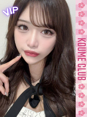 에로 클레이 - 레이【VIP코스対応】