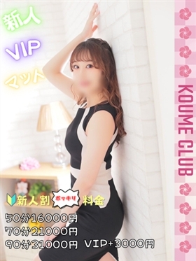 ?8월 18일 데뷔? - 오토【VIP코스対応】