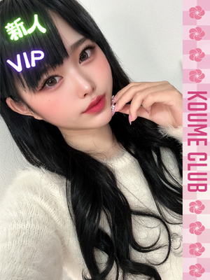 ?2월 18일 데뷔? - 메아리【VIP코스対応】