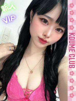 ?2월 18일 데뷔? - 메아리【VIP코스対応】