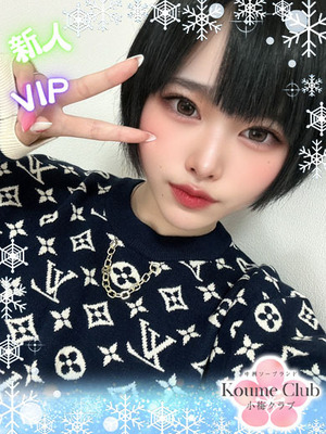 ?2월 18일 데뷔? - 메아리【VIP코스対応】