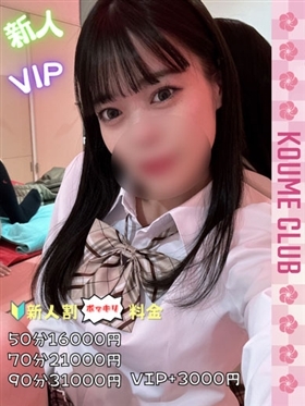 ?3월 1일 데뷔? - 키이【VIP코스対応】