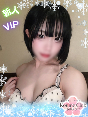 ?2월 1일 데뷔? - 마나카【VIP코스対応】