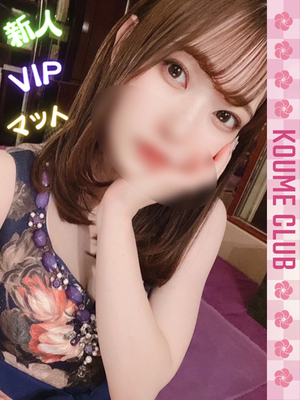 ?4월 10일 데뷔? - 아코【VIP코스対応】-