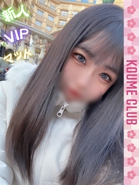 ?4월 12일 데뷔? - 나츠【VIP코스対応】