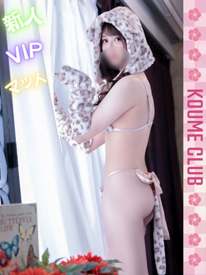 ?4월 20일 데뷔? - 케이【VIP코스対応】