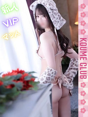 ?4월 20일 데뷔? - 케이【VIP코스対応】