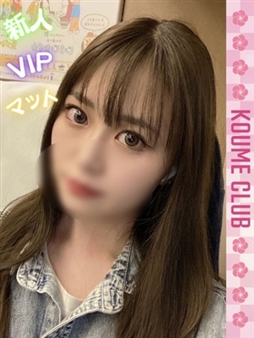 ?4월 22일 데뷔? - 마코【VIP코스対応】