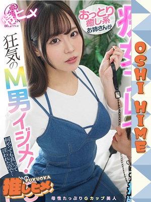 현역 섹시 여배우 - 루이【現役세쿠시女優】