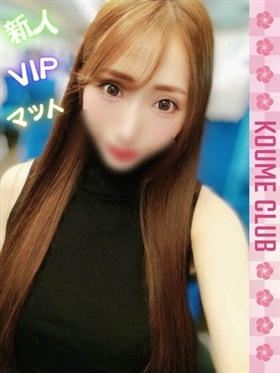 ?5월 1일 데뷔? - 린카【VIP코스対応】