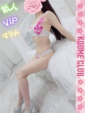 ?5월 1일 데뷔? - 린카【VIP코스対応】