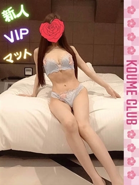 ?5월 1일 데뷔? - 린카【VIP코스対応】