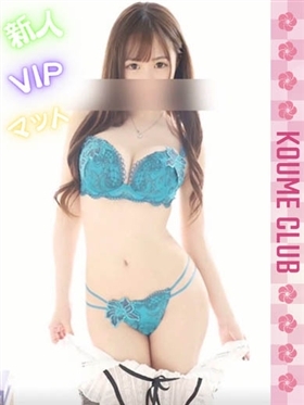 ?5월 13일 데뷔? - 유키노【VIP코스対応】