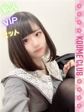 ?5월 16일 데뷔? - 스즈【VIP코스対応】