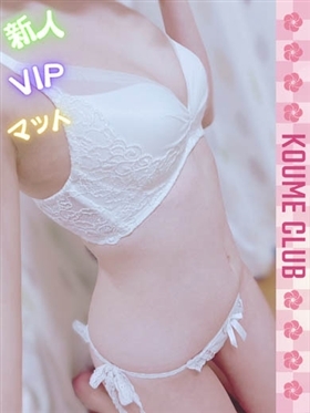 ?5월 16일 데뷔? - 스즈【VIP코스対応】