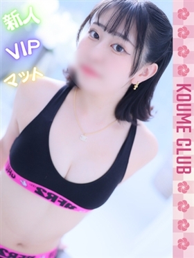 ?5월 24일 데뷔? - 리오