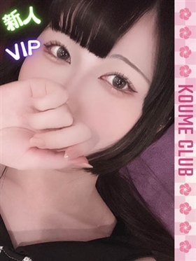 ?5월 27일 데뷔? - 모에【VIP코스対応】