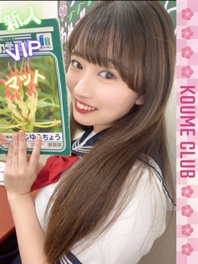 ?6월 15일 데뷔? - 리츠【VIP코스対応】