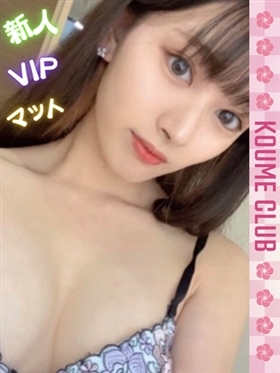 ?6월 15일 데뷔? - 리츠【VIP코스対応】