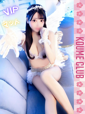 ?부활의 G컵 미녀? - 아스카【VIP코스対応】